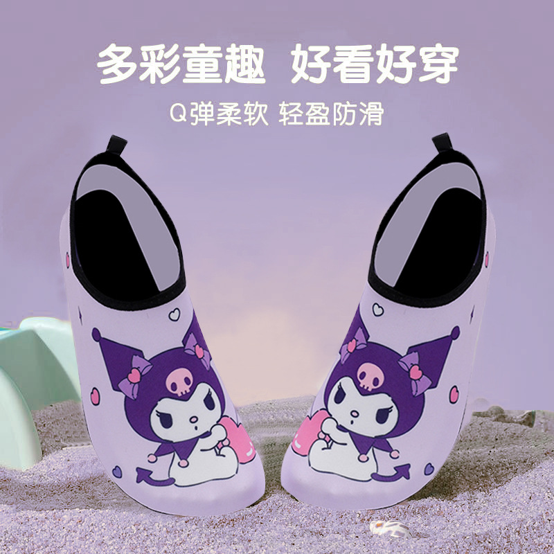 Kids Outdoor Water Park - Summer New Children Cartoon Kawaii Beach