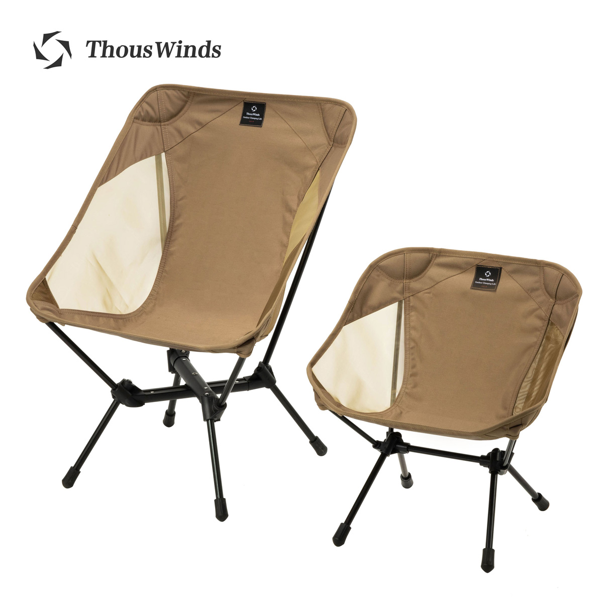 Kids Outdoor Gear - Thous Winds Adult/Child Ultralight Outdoor Camping